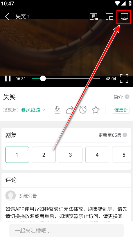 大成影院免费