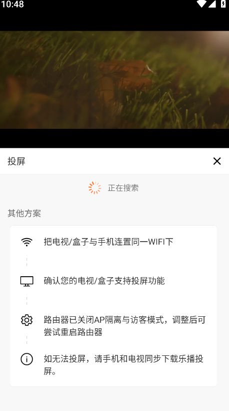 大成影院免费