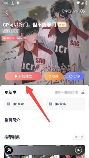 耽听fm