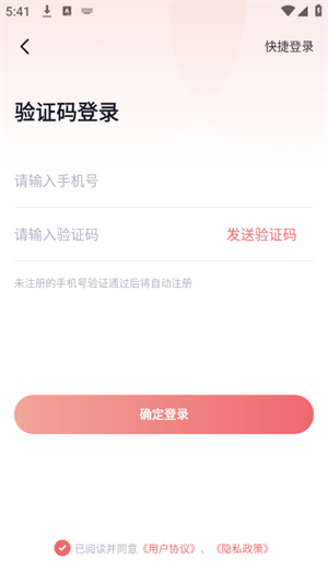 耽听fm