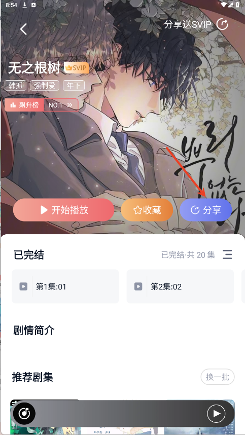 耽听fm