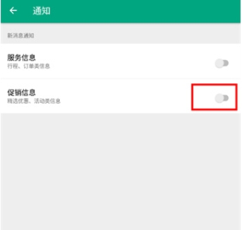 Tripadvisor猫途鹰订票