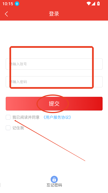 吉工e站