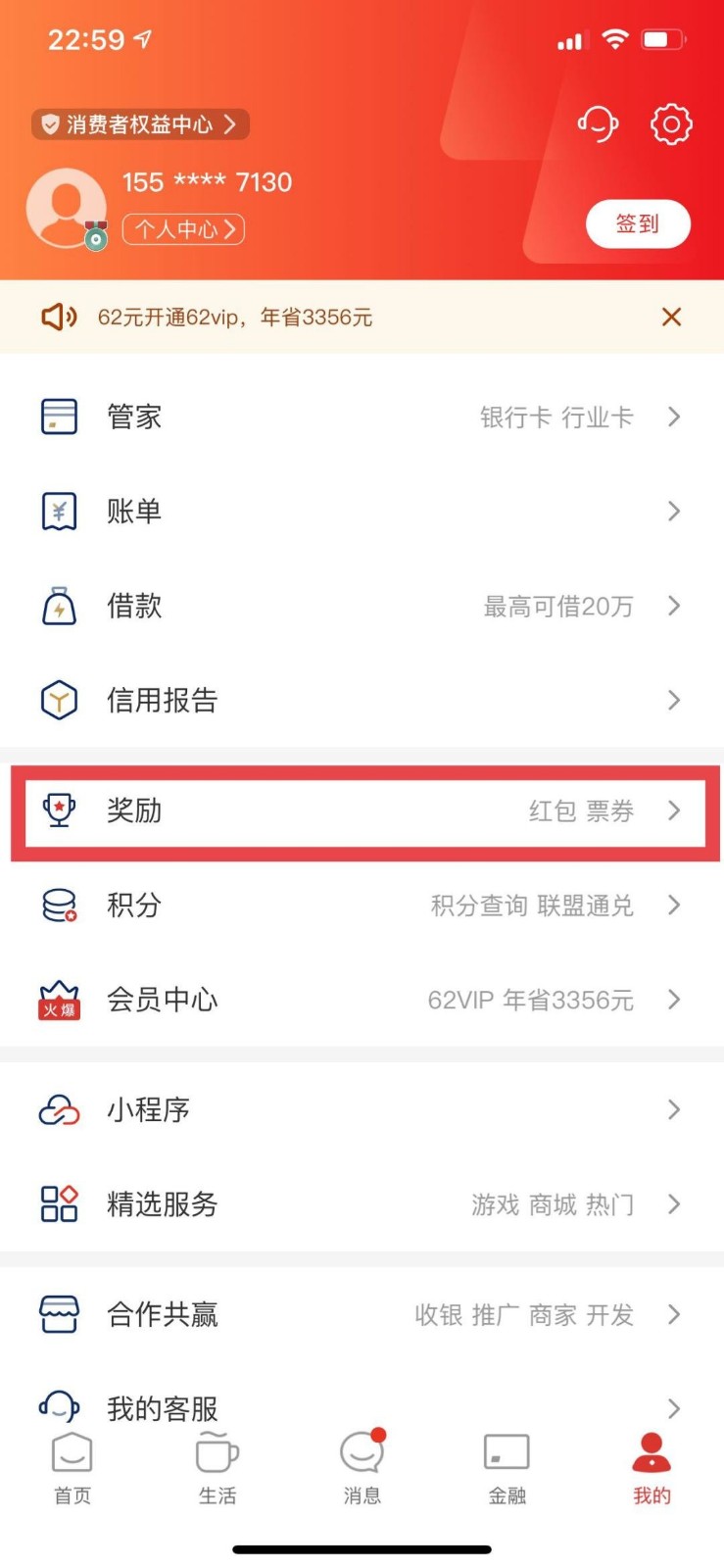 吉工e站
