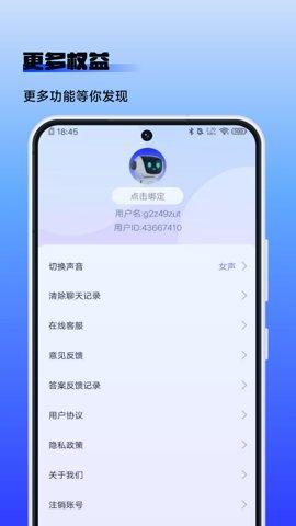 乐播视频播放器