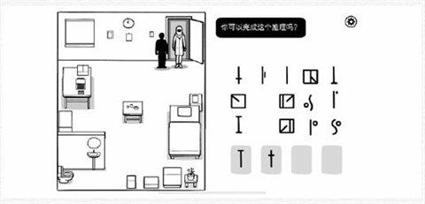 白色之門(mén)安卓版