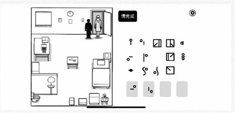 白色之門(mén)安卓版