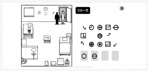 白色之門(mén)安卓版