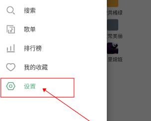 新落雪音乐