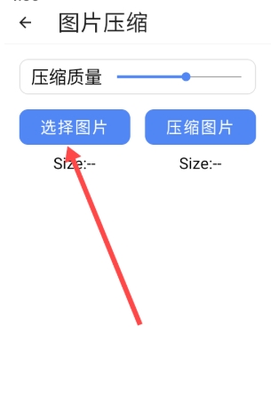 大白助手辅助工具