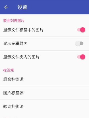 音乐标签