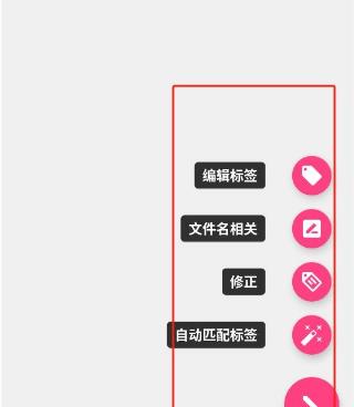 音乐标签