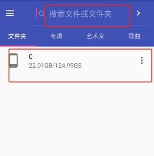 音乐标签