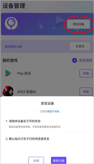 墨鱼游戏助手正版