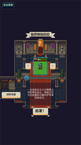 寻剑迷途手机版