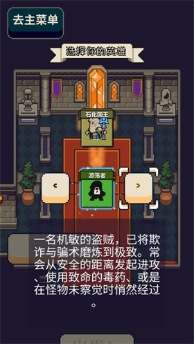 寻剑迷途手机版