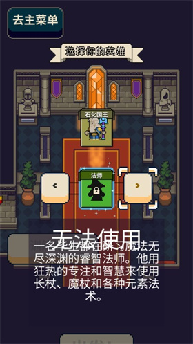 寻剑迷途手机版