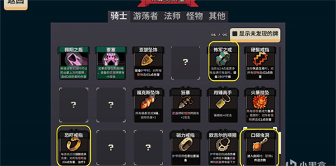 寻剑迷途手机版