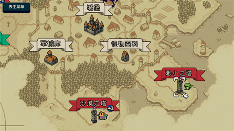 寻剑迷途手机版