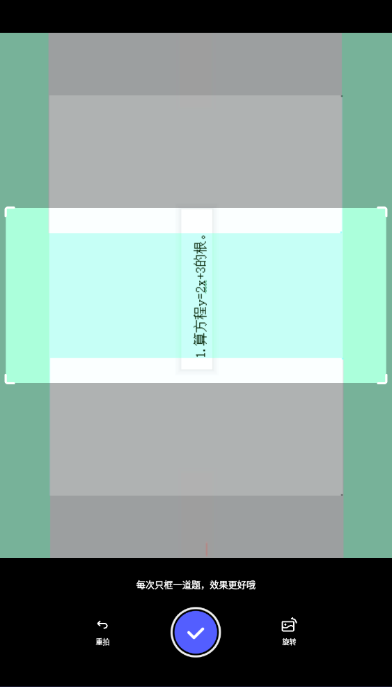 夸克扫描