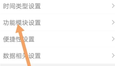 爱时间免费版