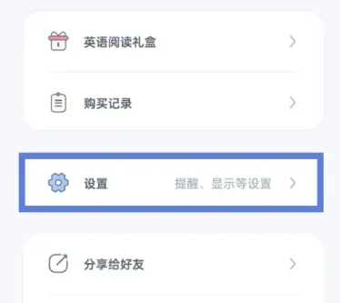 柠檬英语阅读理解