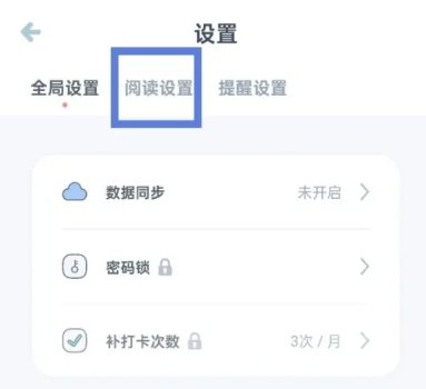 柠檬英语阅读理解