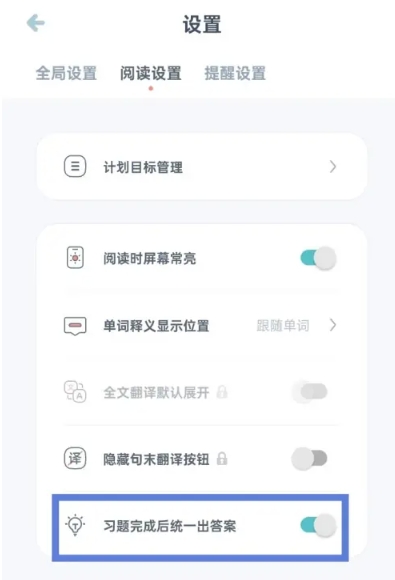 柠檬英语阅读理解
