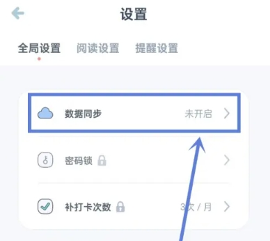 柠檬英语阅读理解