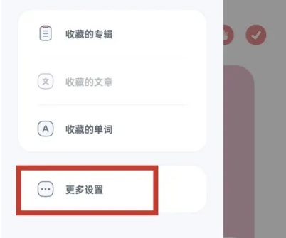 柠檬英语阅读理解