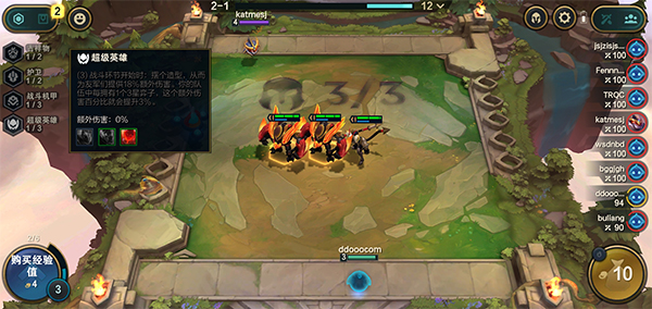 云顶之弈美测服PBE