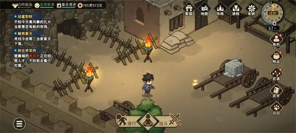 大侠立志传五行诀获取方法分享