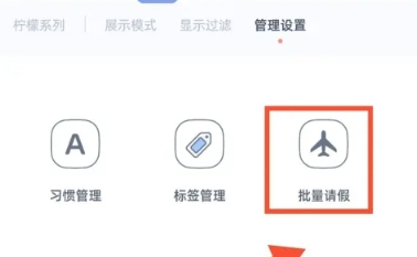 柠檬点点打卡