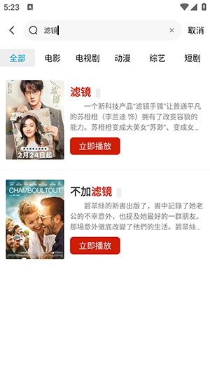 南影优门追剧