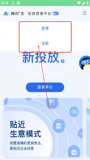 妙思