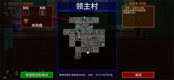 迷城陆区帽子扔进深渊任务完成方法