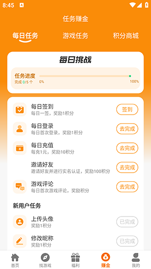 DWW游戲盒