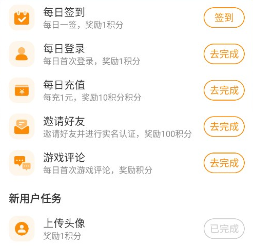 DWW游戲盒