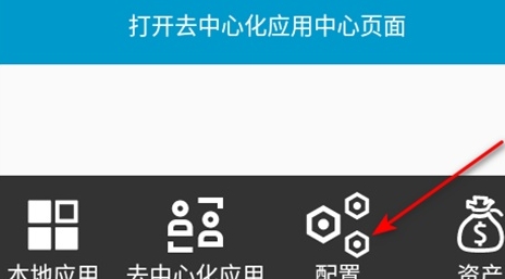 元萝卜虚拟机