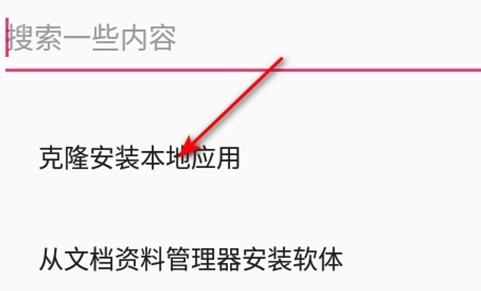 元萝卜虚拟机