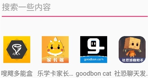 元萝卜虚拟机