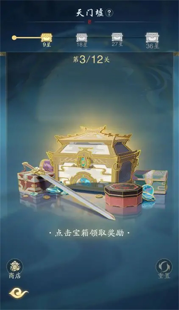 踏风行天门墟试炼通关方法分享
