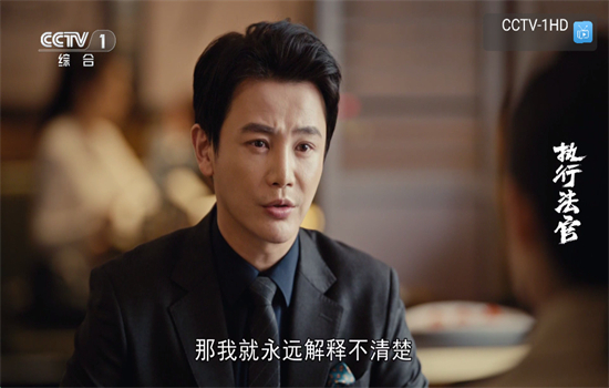 乘风tv电视版