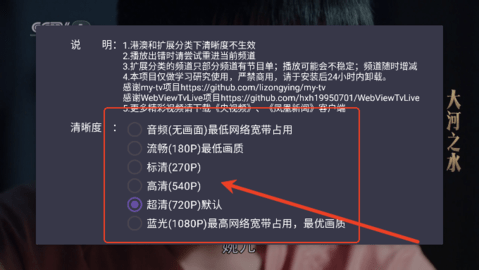 乘风tv电视版