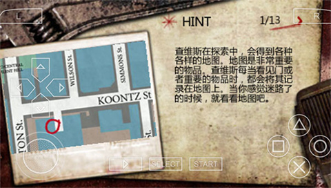 寂静岭起源移植版