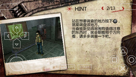 寂静岭起源移植版