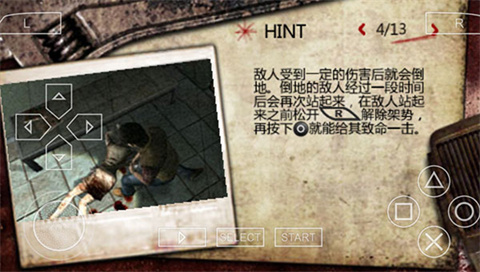 寂静岭起源移植版