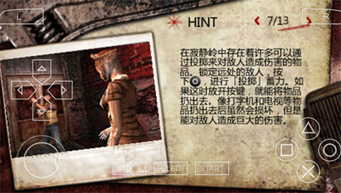 寂静岭起源移植版