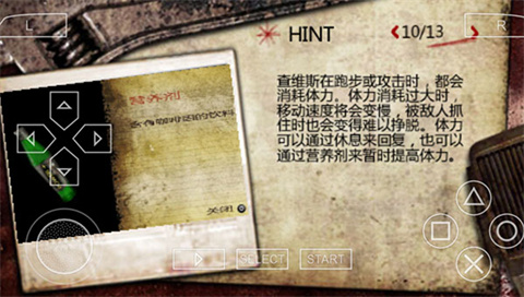 寂静岭起源移植版