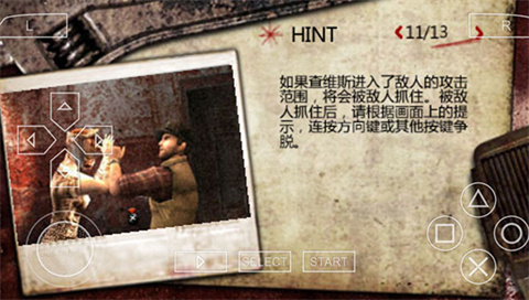 寂静岭起源移植版